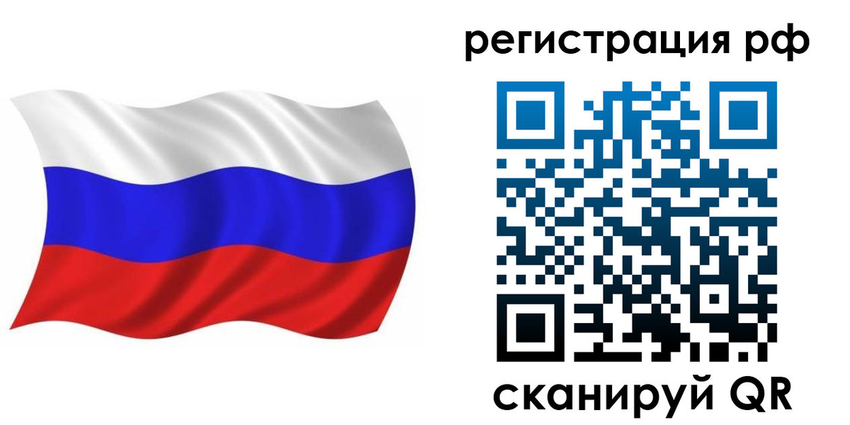 временная прописка в Красном Сулине