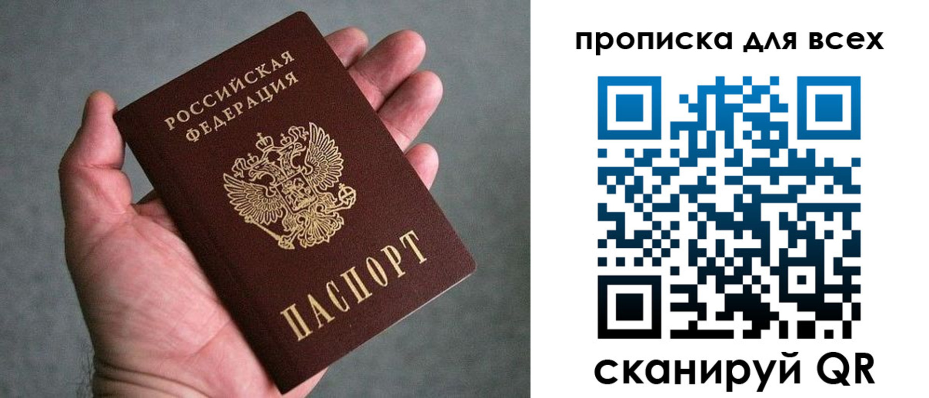 пропишу в квартире в Красном Сулине