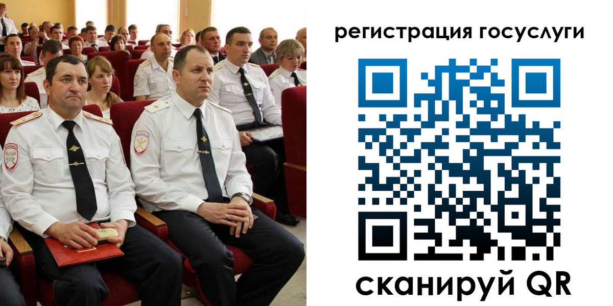 прописка в Красном Сулине
